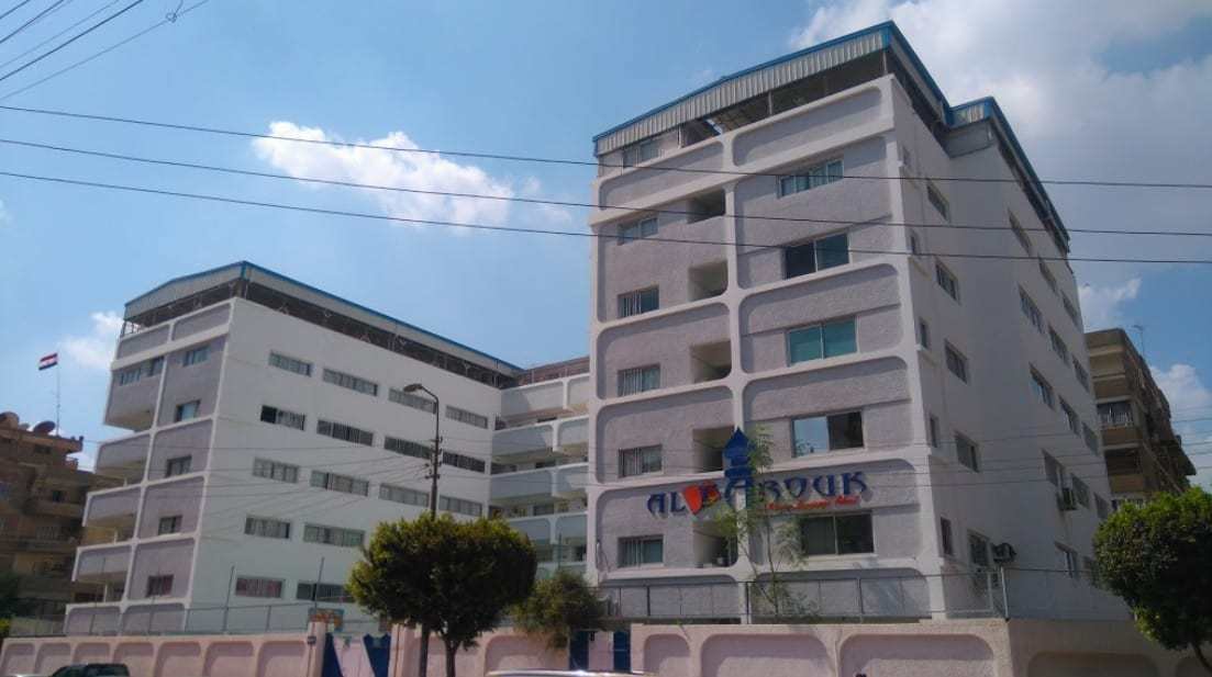 Al Farouk Islamic Language School